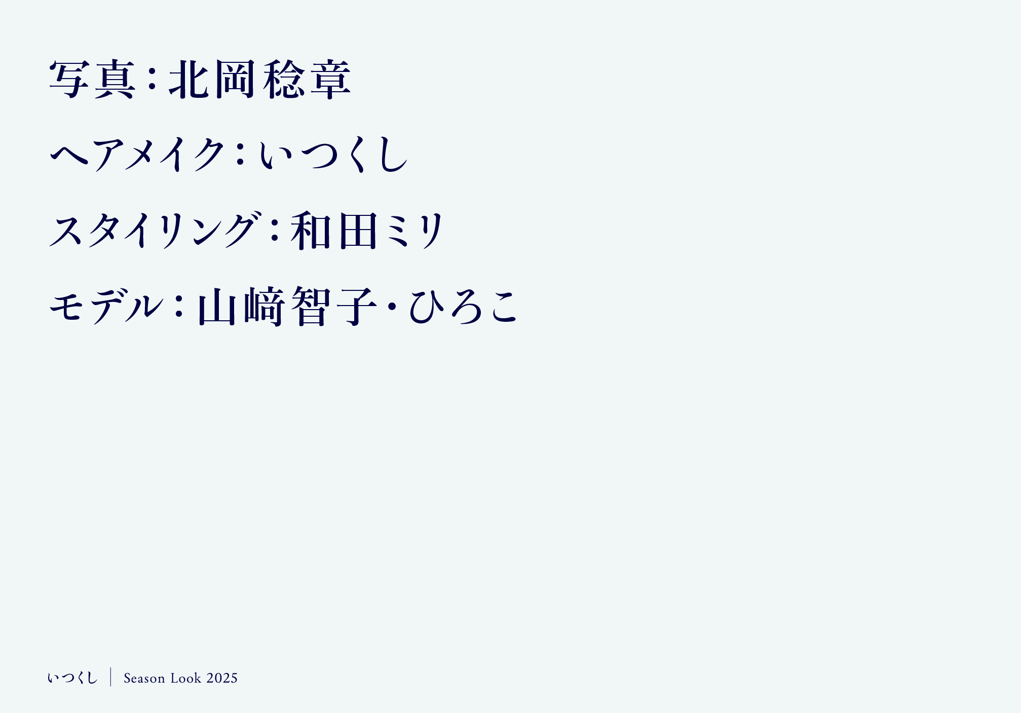 layout-FINAL-16